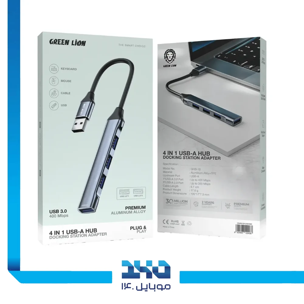 هاب 4 پورت USB-A گرین لاین مدل Docking Station Adapter