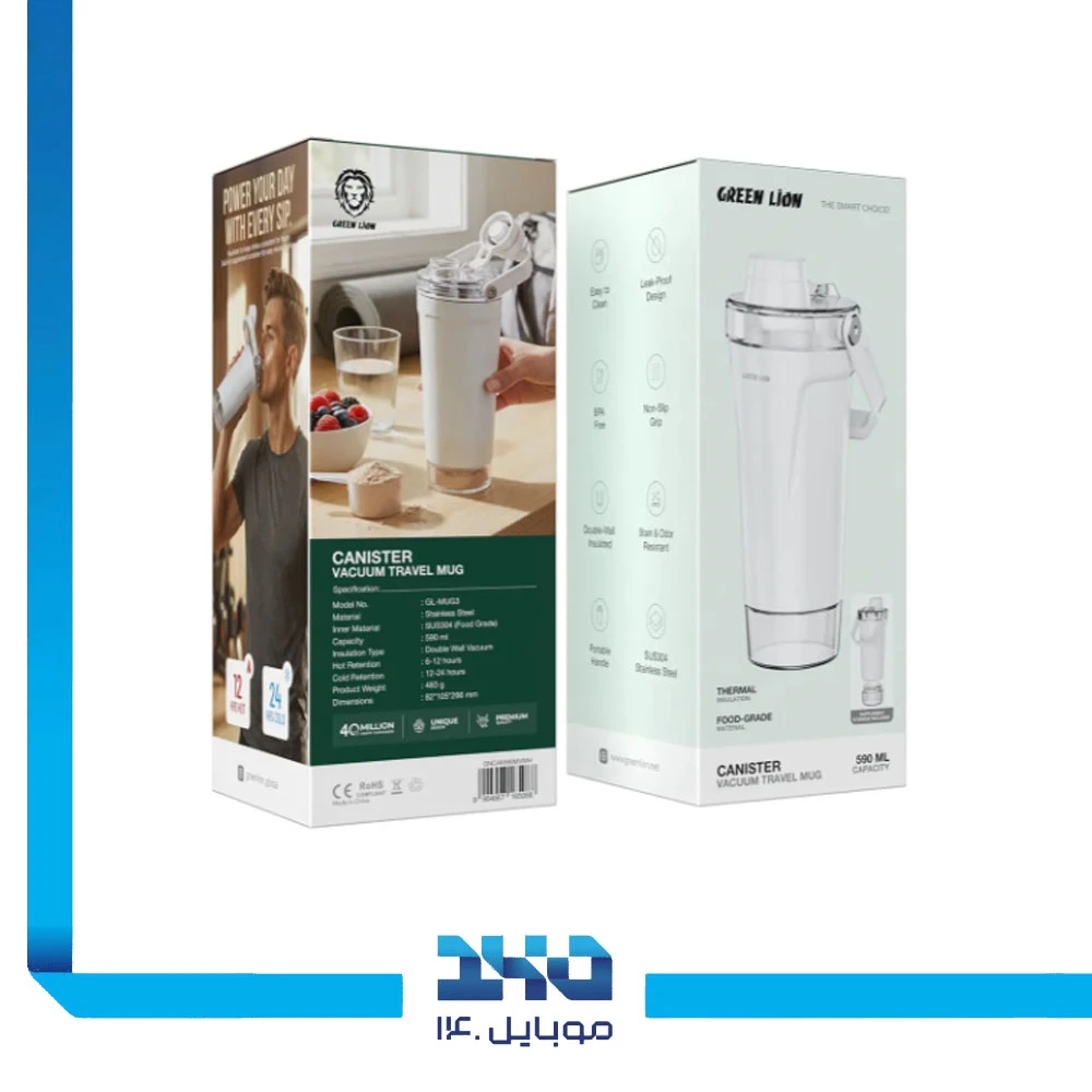 تراول ماگ وکیوم 590 میلی‌ لیتر گرین لاین مدل (Canister)