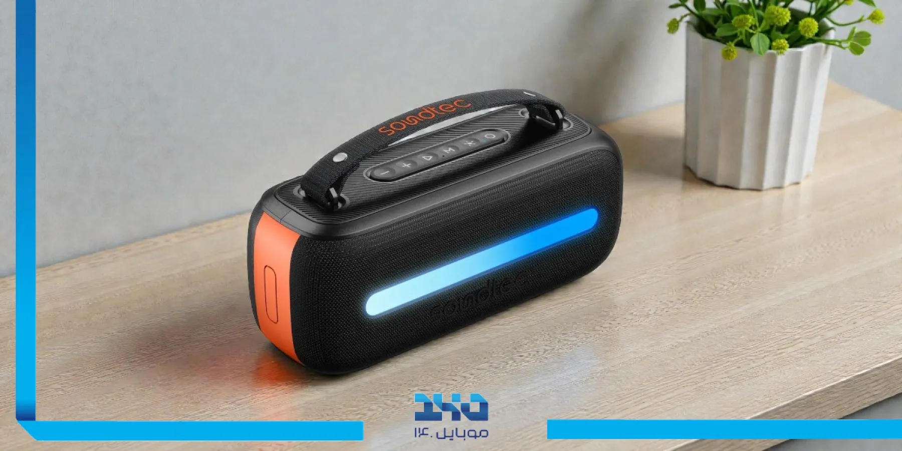 بررسی اسپیکر قابل حمل پرودو Soundtec Gala Lite RGB  نورپردازی، کیفیت صدا و حمل آسان