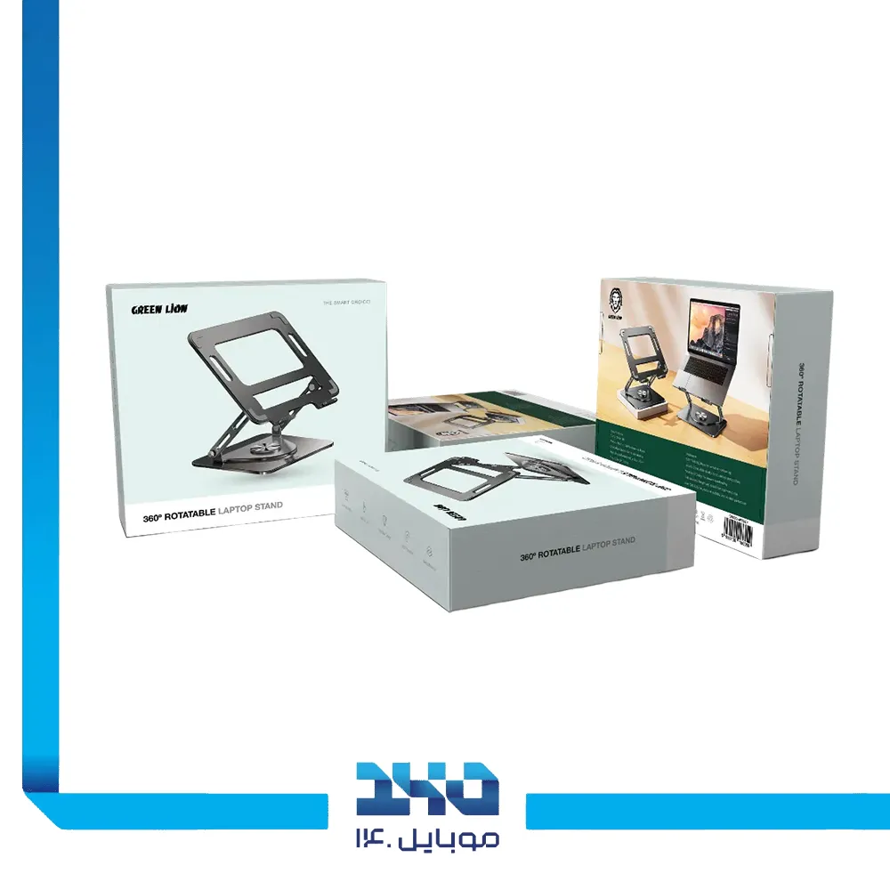 پایه و استند لپتاپ چرخشی 360 درجه گرین لاین