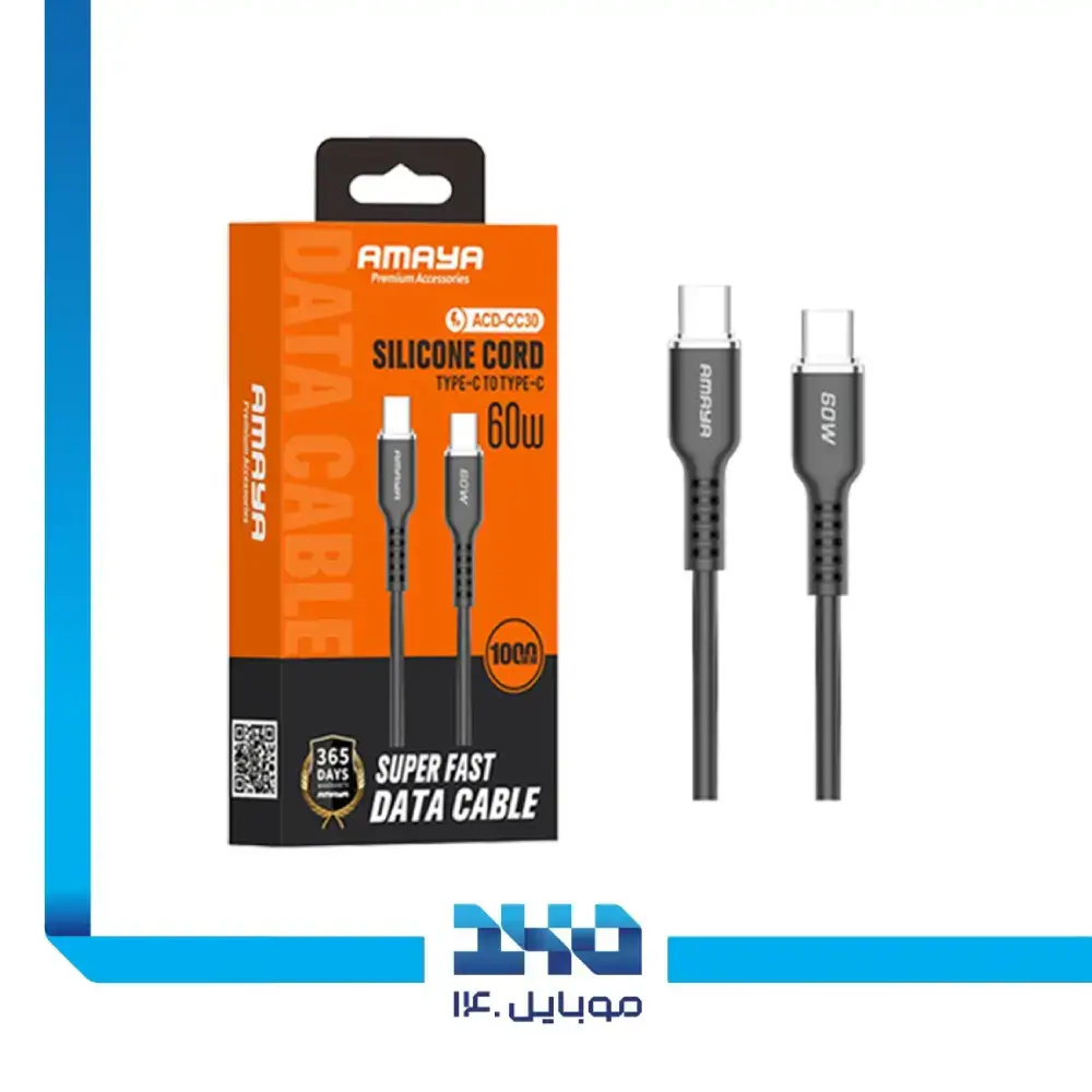 کابل دو سر تایپ سی آمایا مدل ACD-CC30 - یک متری