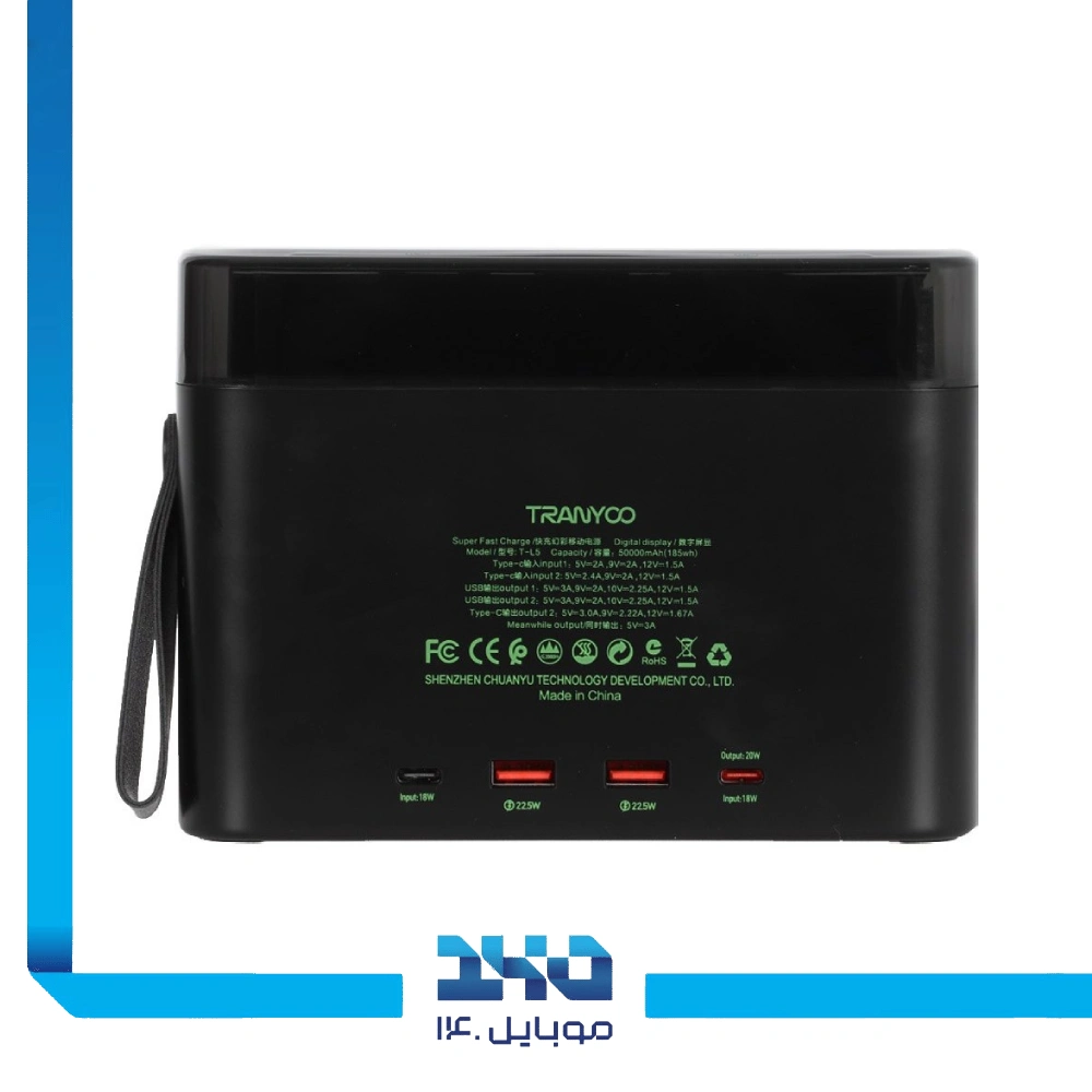 پاوربانک ترانیو 50000 mAh مدل L5