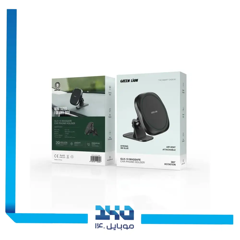 هولدر نگهدارنده گوشی مگ سیف گرین لاین مدل GLH-10