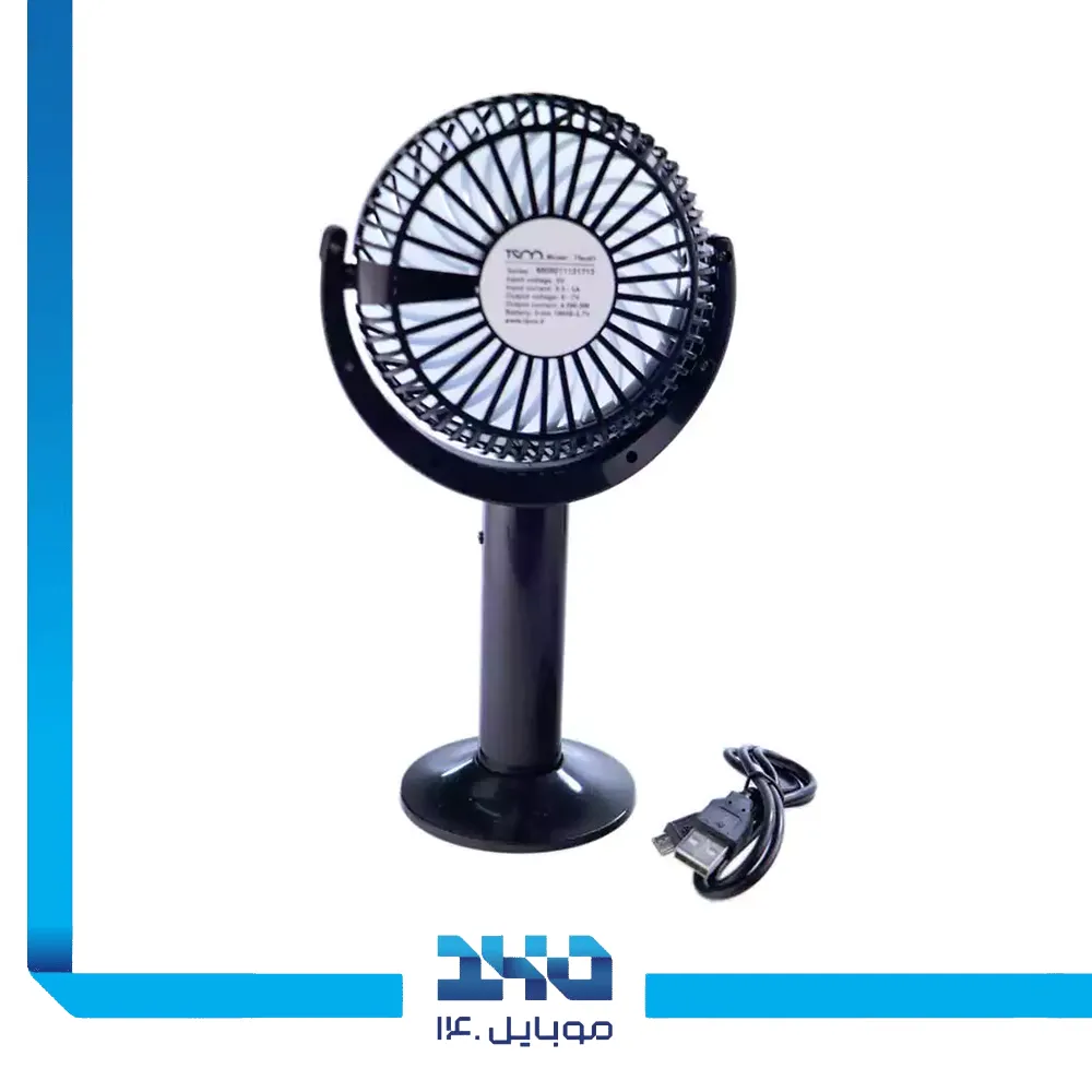 مینی فن شارژی تسکو مدل (TFAN 01)