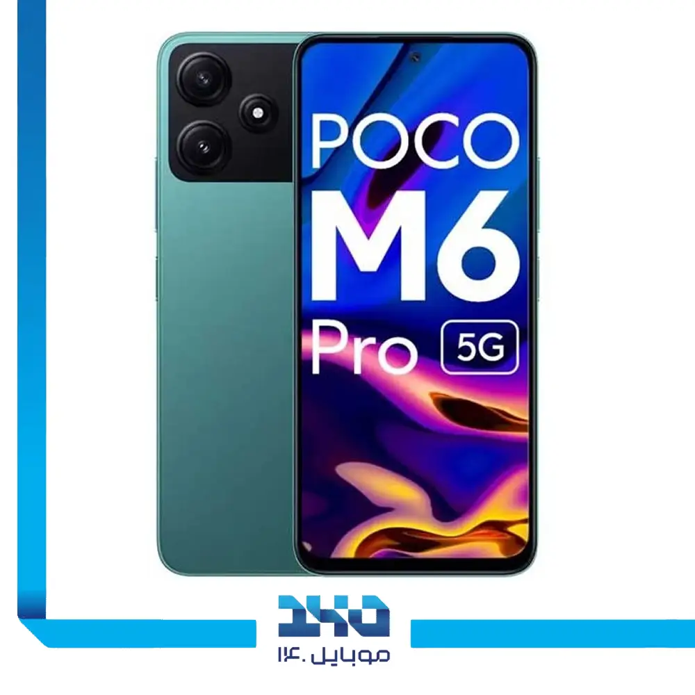 گوشی موبایل شیائومی مدل Poco M6 Pro ظرفیت 512 گیگابایت رم 12 گیگابایت | 5G