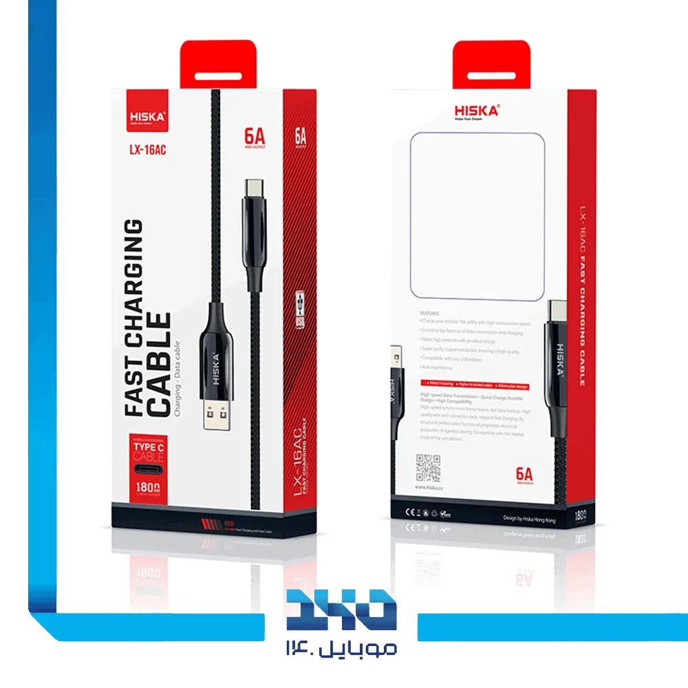کابل شارژ USB-A به تایپ سی هیسکا مدل LX-16AC