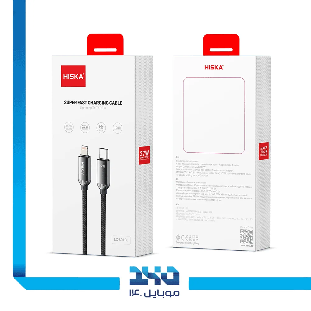 کابل USB-C به لایتنینگ هیسکا مدل (LX-801CL) طول 1 متر