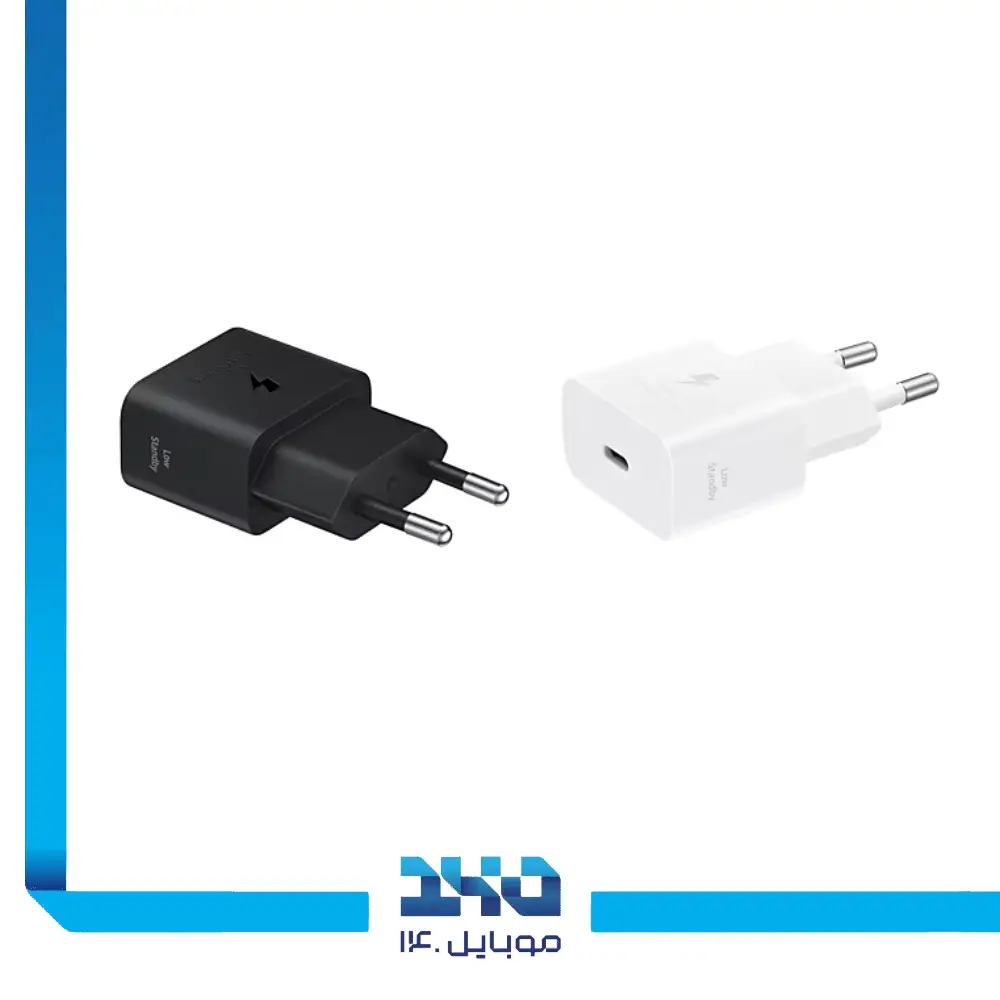 شارژر دیواری 25 وات سامسونگ مدل EP-T2510