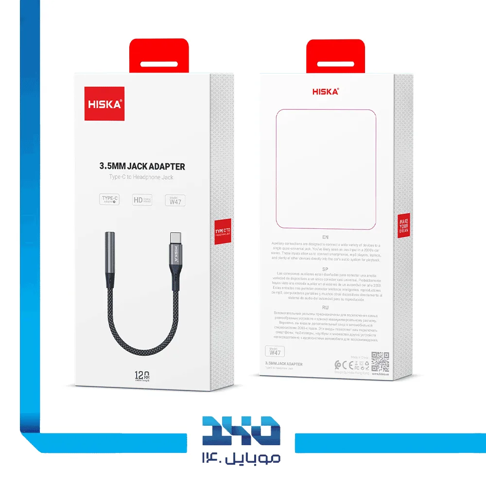 مبدل USB-C به جک 3.5 میلی متری هیسکا مدل W47