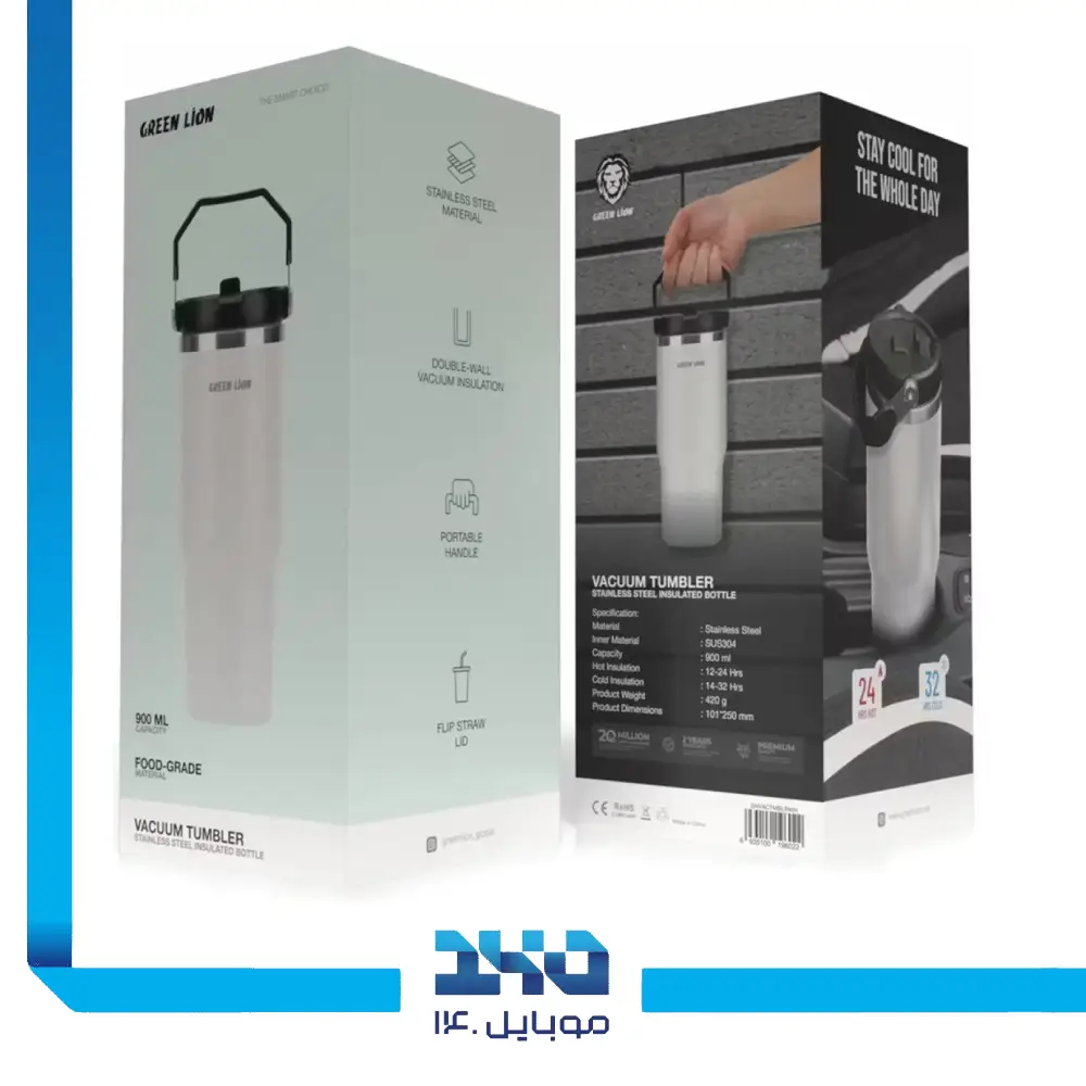 ماگ گرین لاین مدل Vacuum Tumbler 900ml