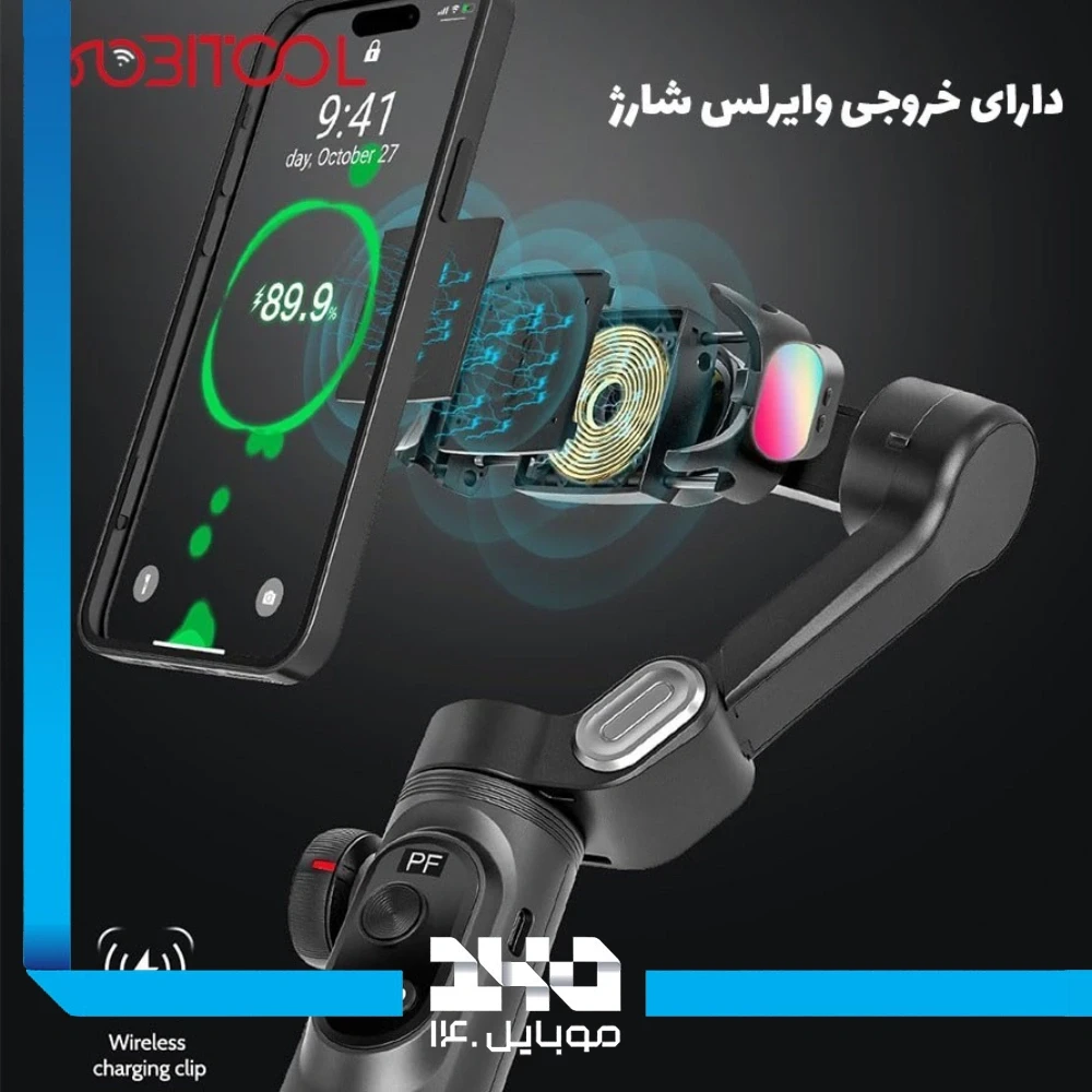 گیمبال هوشمند گرین لاین مدل New York Smart Face