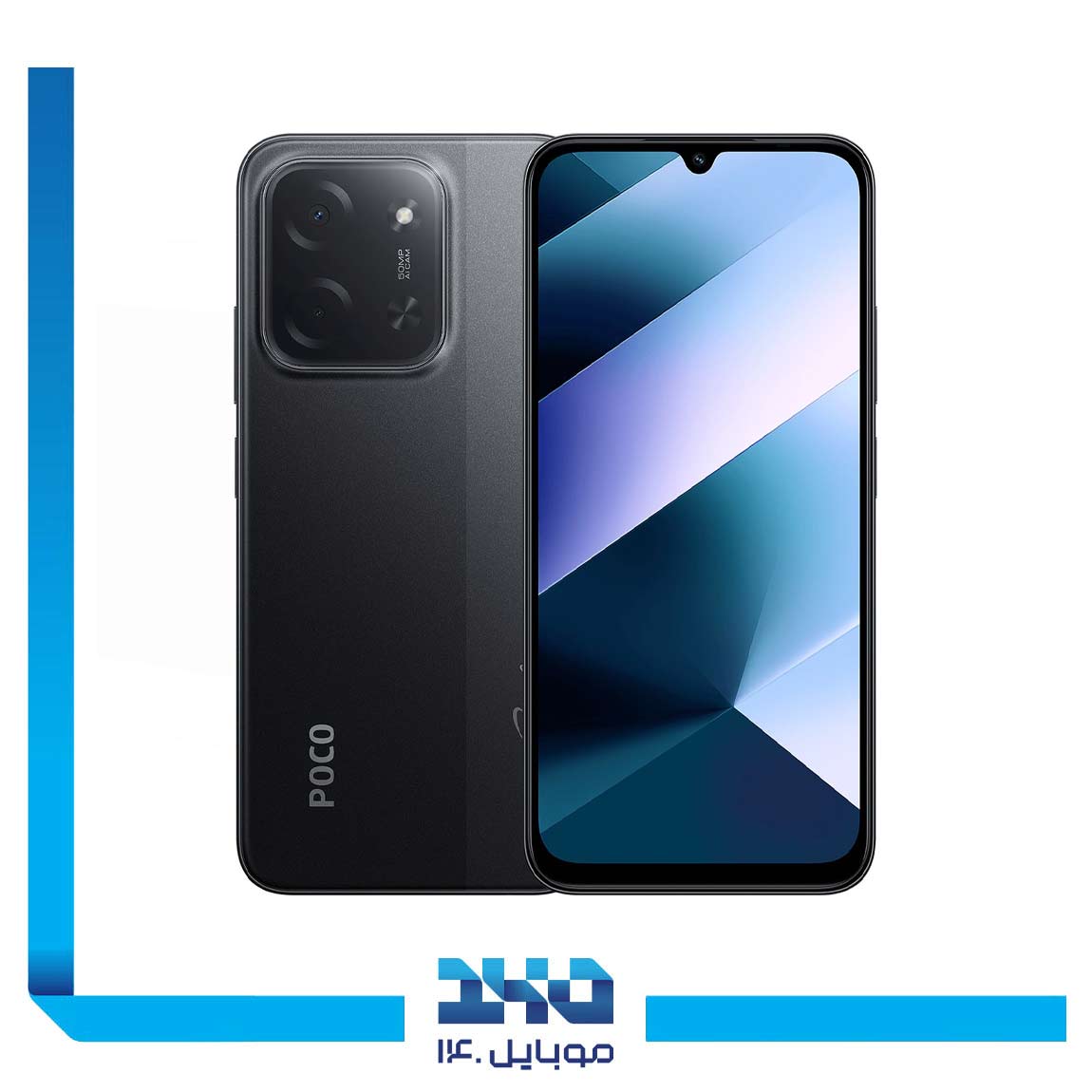 گوشی موبایل شیائومی مدل Poco C85 ظرفیت 128 گیگابایت رم 6 گیگابایت