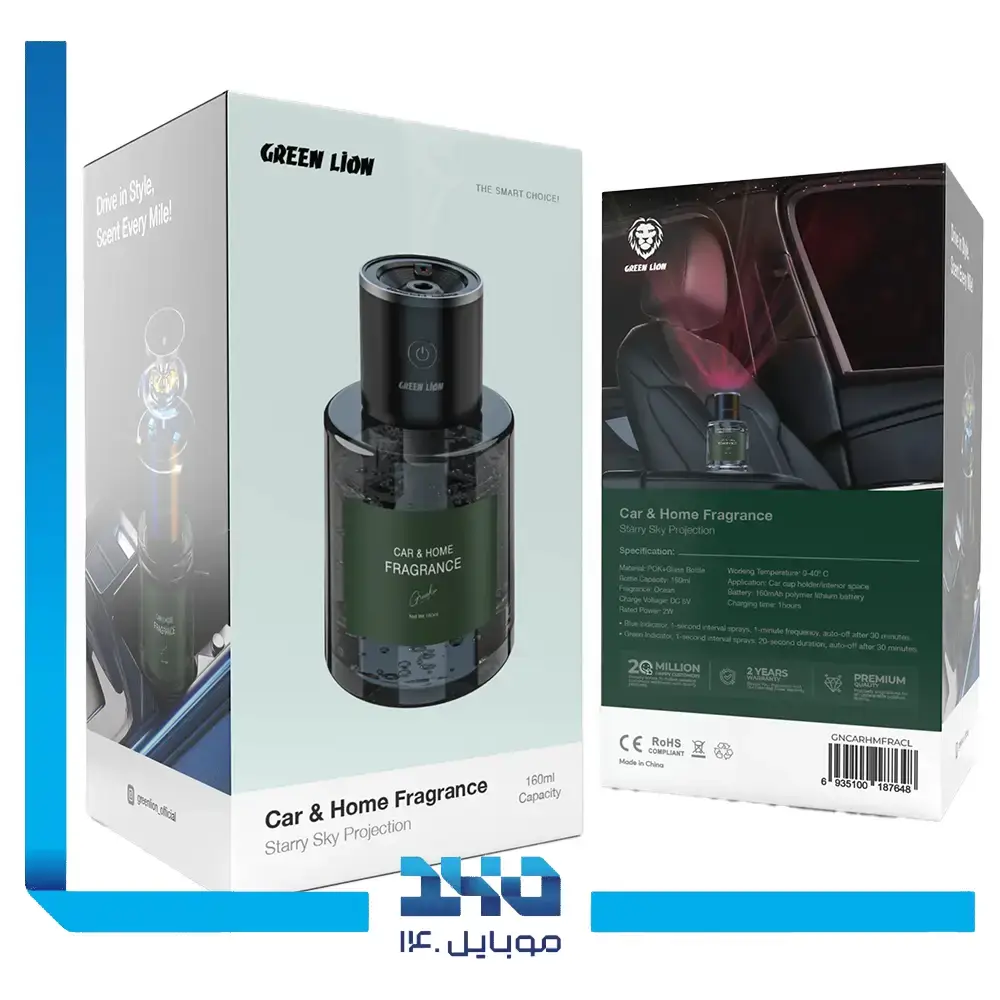 خوشبوکننده هوا گرین لاین مدل Car And Home Fragrance