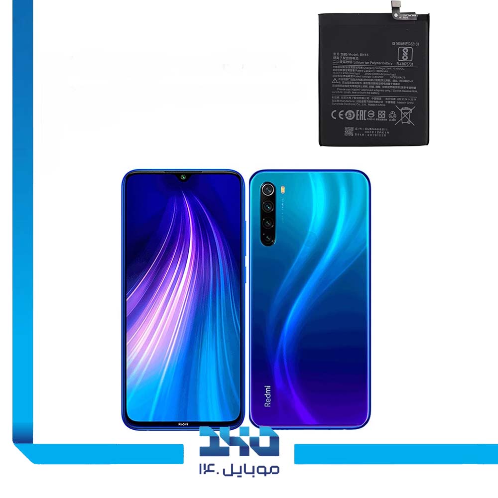 باتری گوشی شیائومی Redmi Note 8 ظرفیت 4000 میلی‌آمپر مدل (BN46) | اصل
