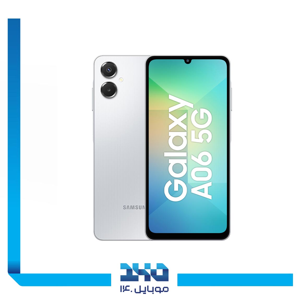 گوشی موبایل سامسونگ مدل A06 ظرفیت 128 گیگابایت رم 6 گیگابایت | 5G