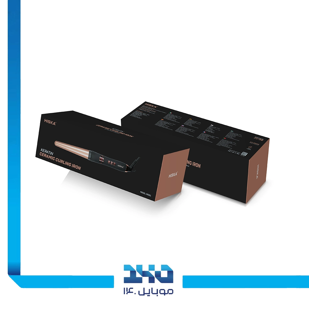 فرکننده مخروطی هیسکا مدل (H5321)