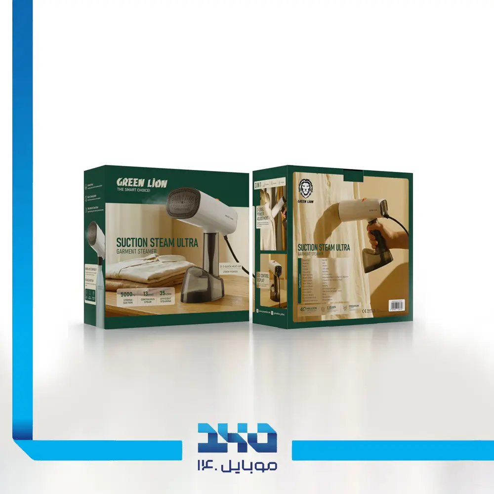 اتو بخار مکشی گرین لاین مدل (BX200)