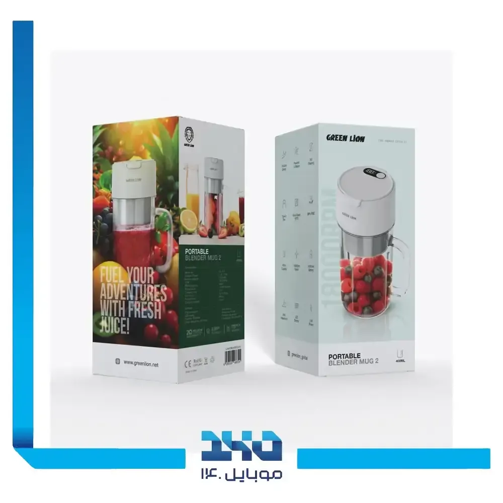 میکسر گرین لاین مدل Blender Mug 2 گنجایش 400 میلی لیتر