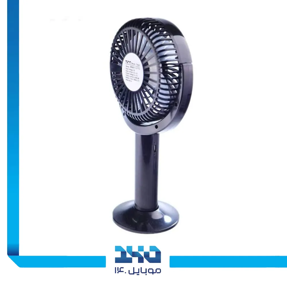 مینی فن شارژی تسکو مدل (TFAN 01)