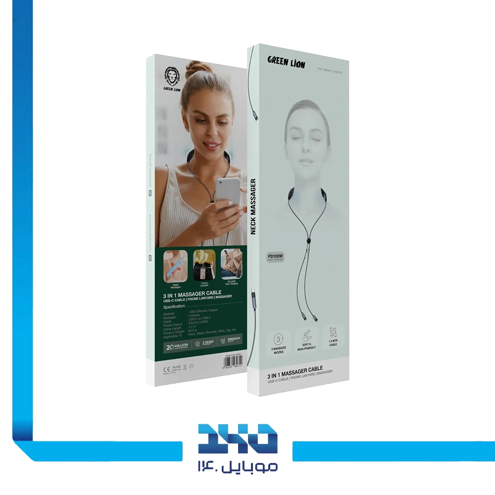کابل شارژ ماساژوردار 3 در 1 گرین لاین 100 وات