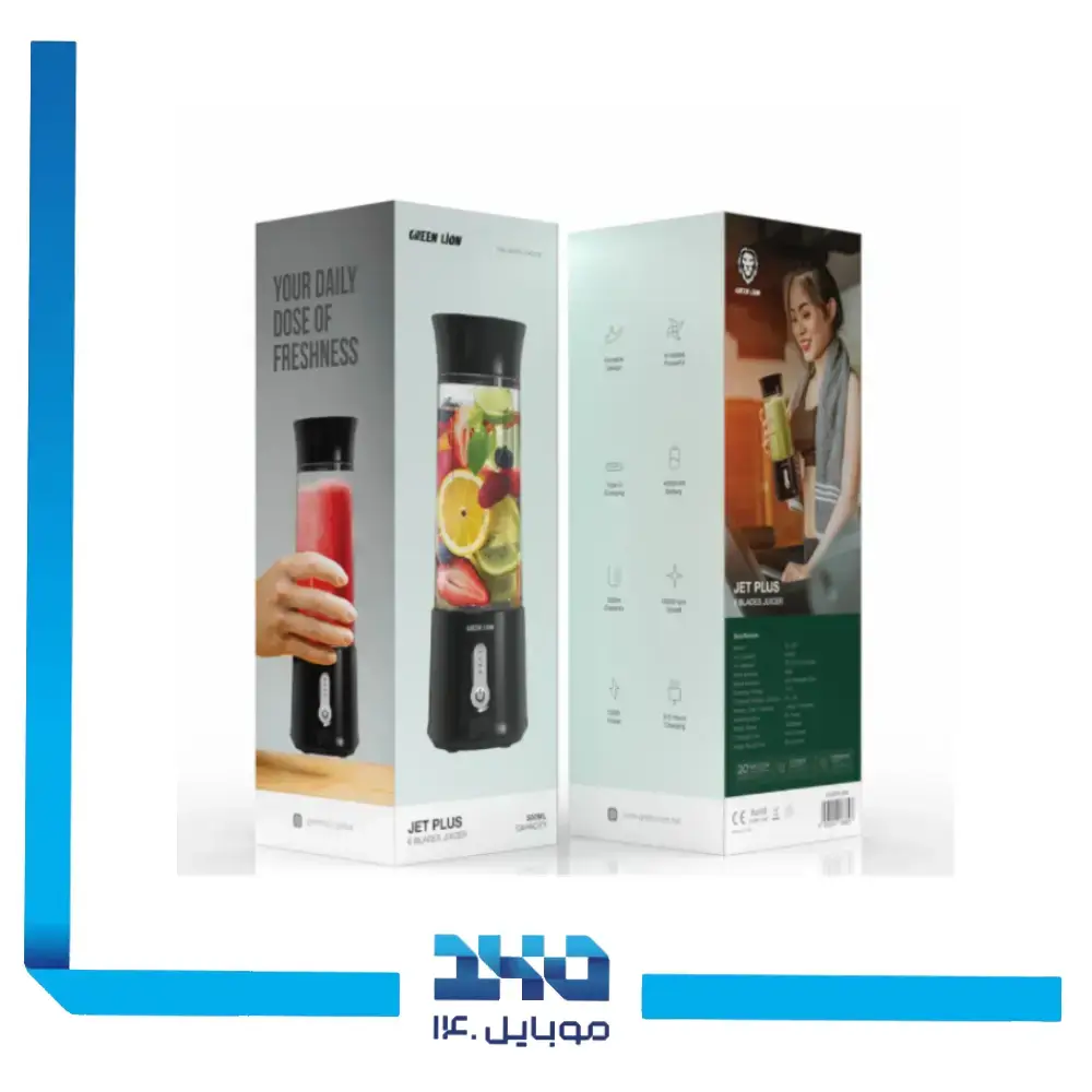 مخلوط کن گرین لاین مدل Jet Plus گنجایش 500 میلی لیتر