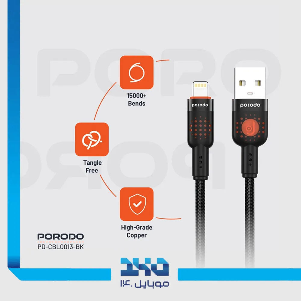 کابل شارژ USB-A به لایتنینگ پرودو مدل (CBL0013) طول 1.2 متر
