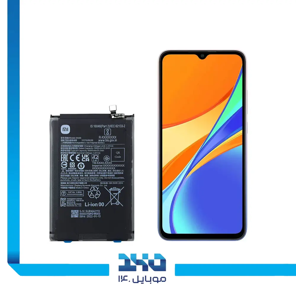 باتری گوشی شیائومی POCO C40 ظرفیت 5080 میلیآمپر مدل (BN66) | اصل
