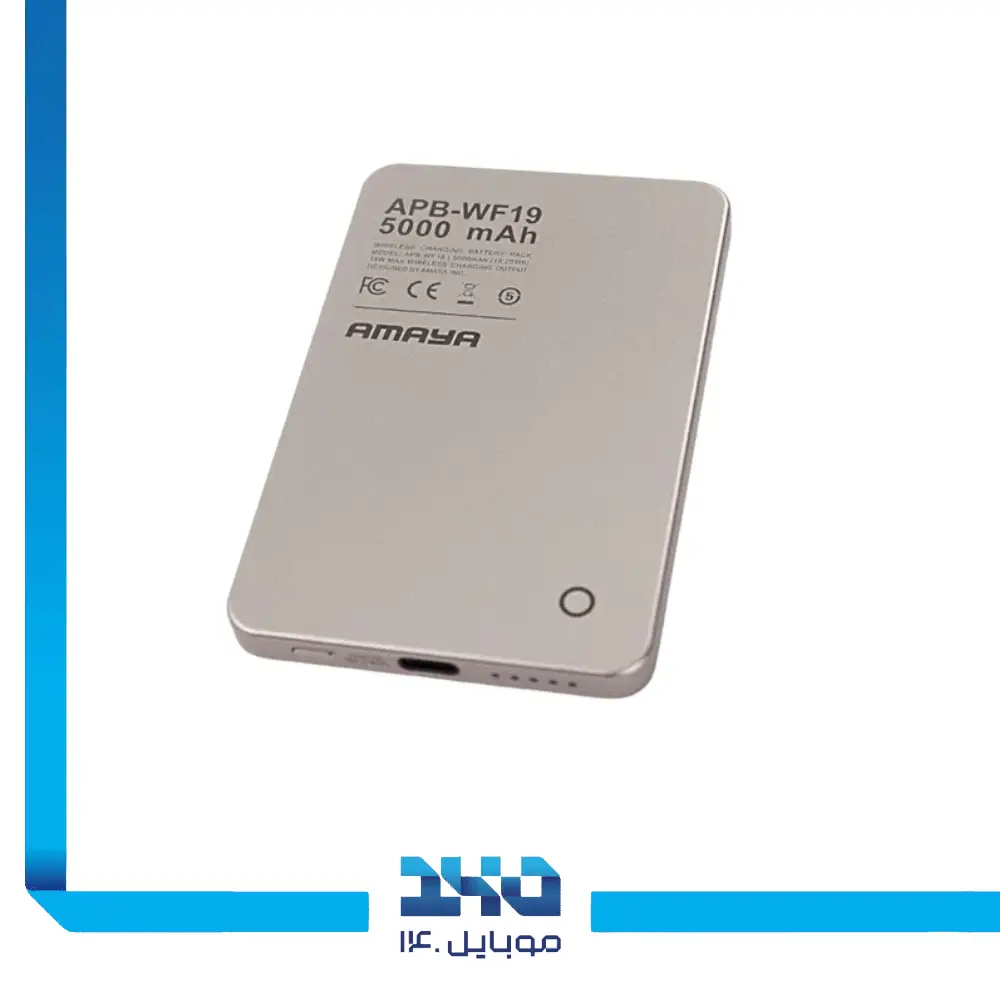 پاور بانک وایرلس آمایا 5000 mAh مدل APB-WF19