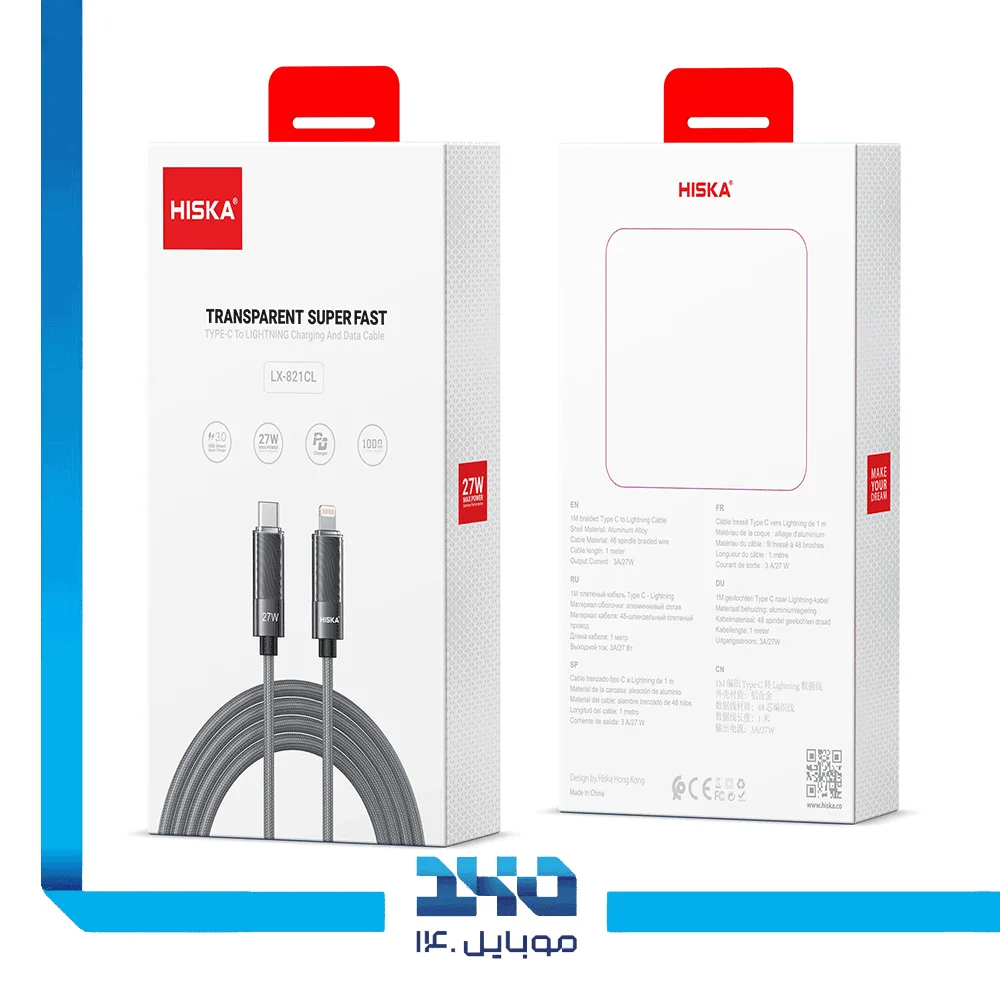 کابل شارژ تایپ سی به لایتنینگ هیسکا مدل (LX-821CL) طول 1 متر