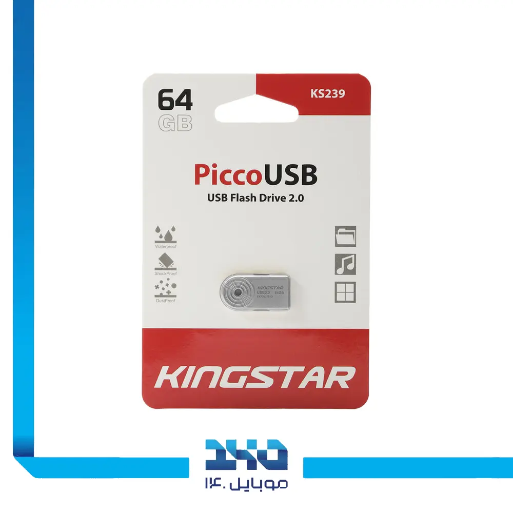 فلش مموری کینگ‌استار مدل Picco (KS239) ظرفیت 64 گیگابایت
