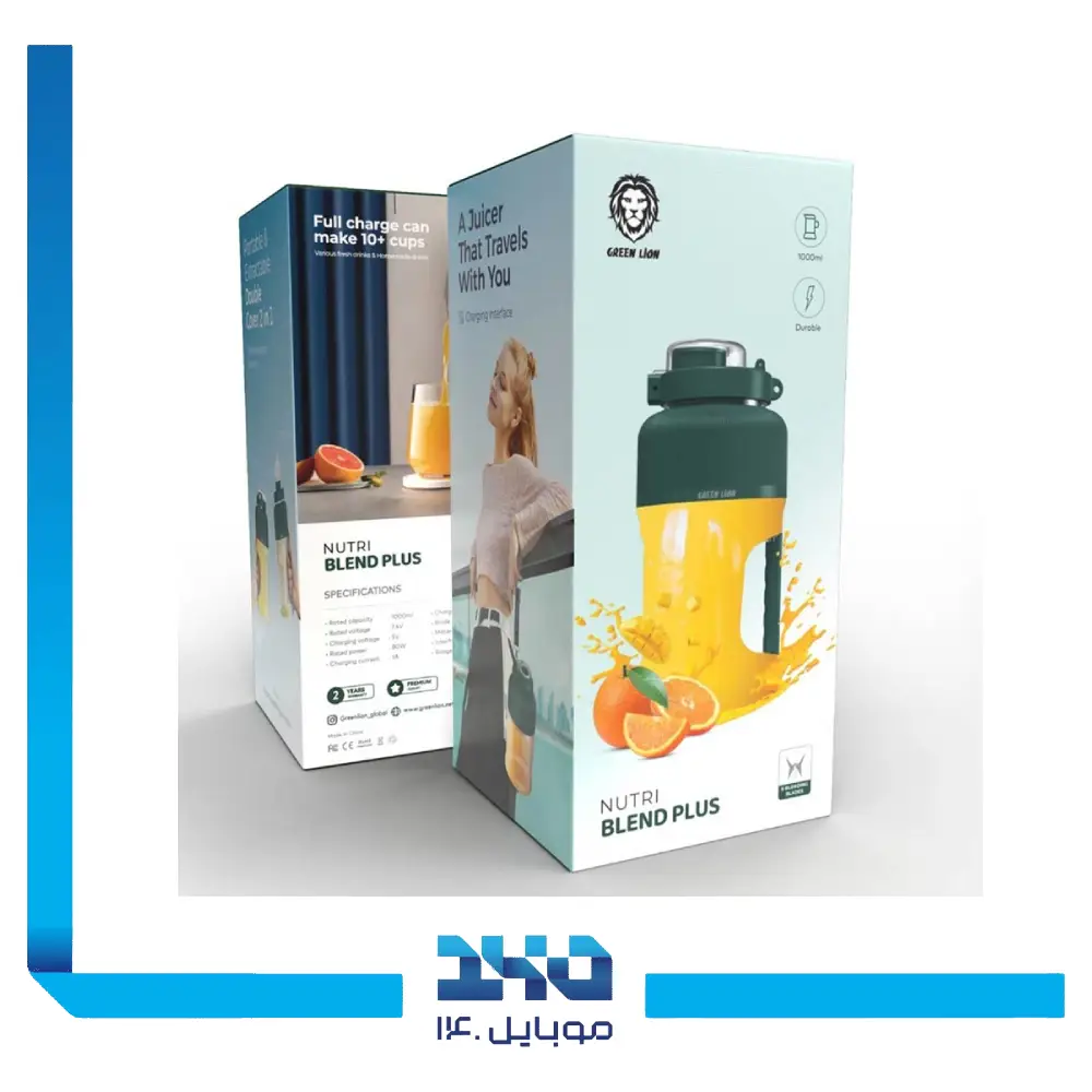 شیکر و میکسر گرین لاین مدل Nutri Blend Plus گنجایش 1000 میلی لیتر