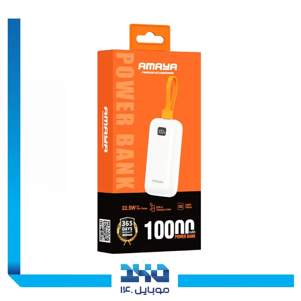 پاور بانک آمایا 10000 mAh مدل APB-FD31
