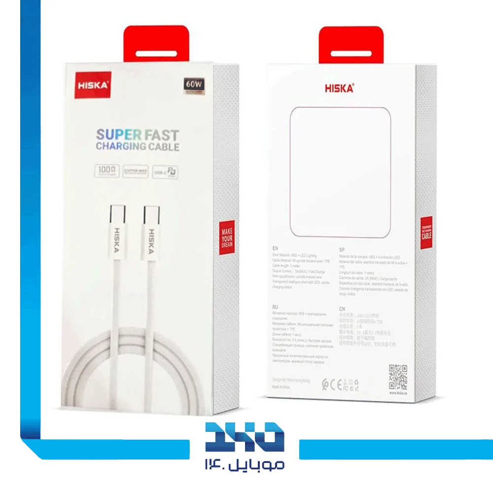 کابل شارژ USB-C به USB-C هیسکا مدل (LX-811CC) طول 1 متر