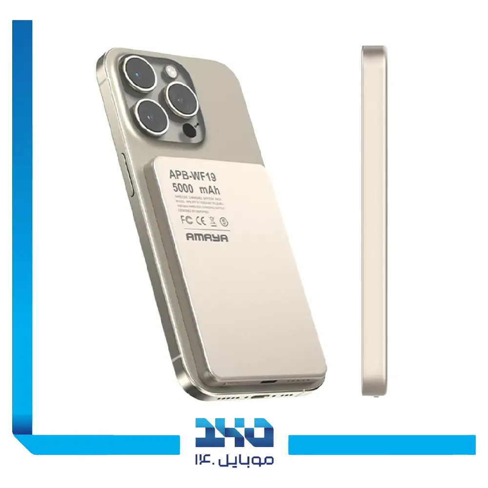 پاور بانک وایرلس آمایا 5000 mAh مدل APB-WF19