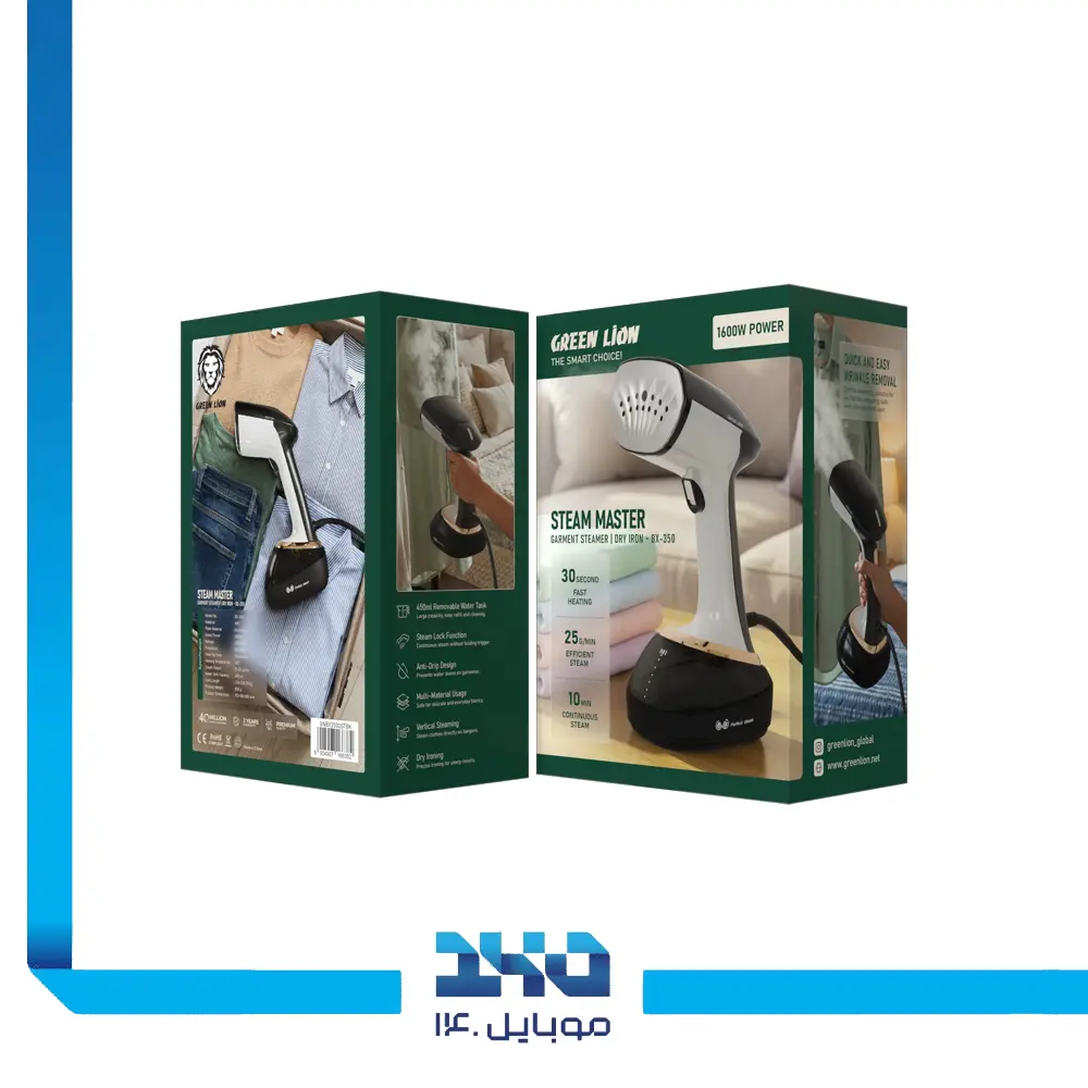 اتو بخار و خشک گرین لاین مدل (BX350)