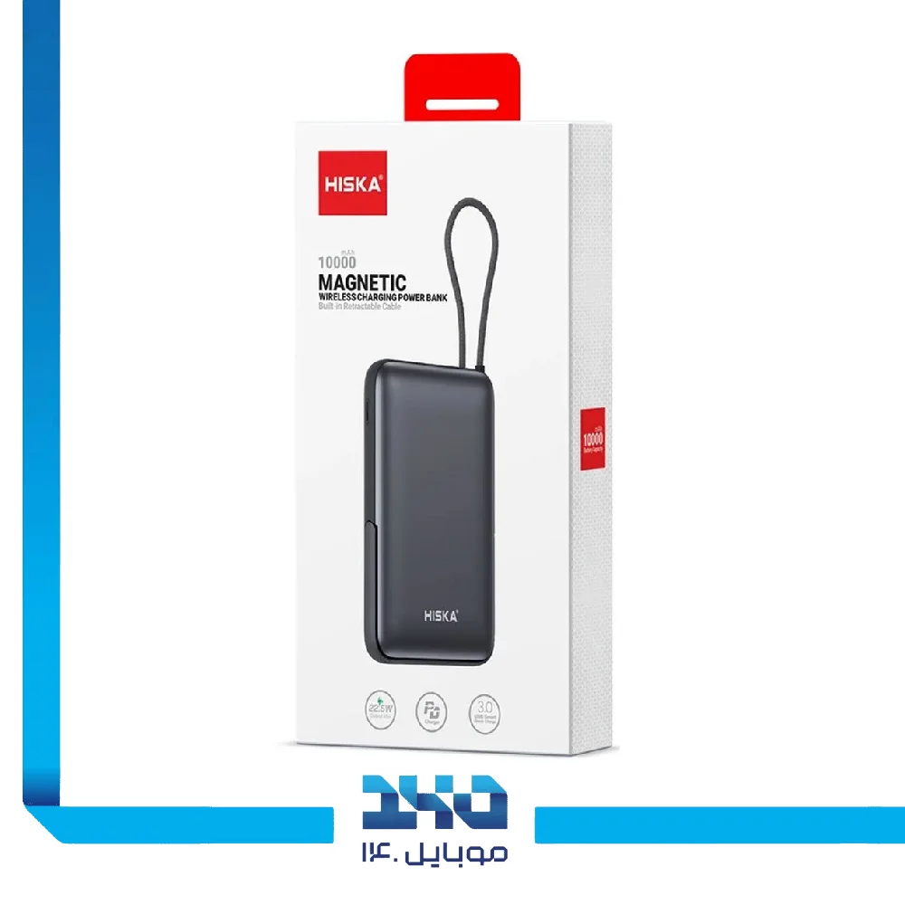 پاوربانک هیسکا 10000 mAh مدل HP-133PD