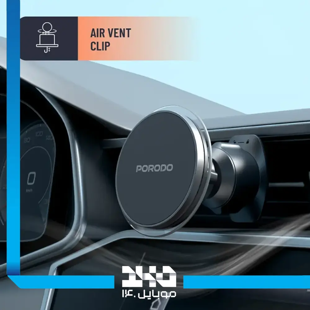 هولدر موبایل ماشین مگ سیف پرودو مدل Air Vent