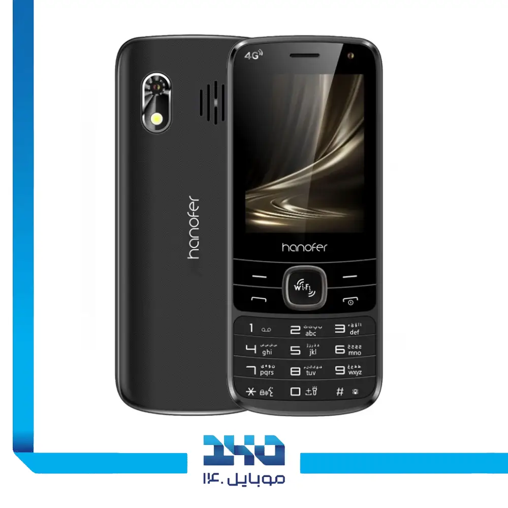 گوشی موبایل هانوفر مدل 5300 4G