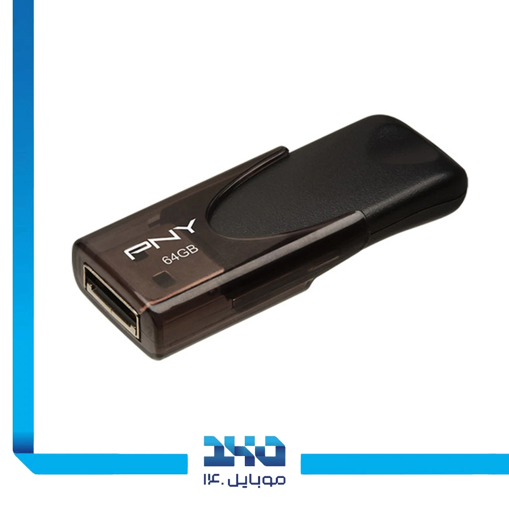 فلش مموری پی ان وای مدل Attache 4 ظرفیت 64 گیگابایت با رابط USB 2.0