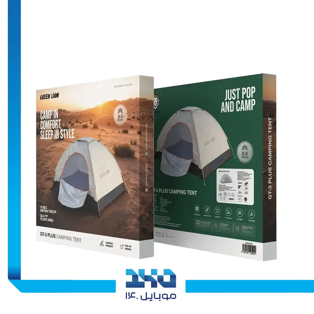 چادر مسافرتی 3 نفره گرین لاین مدل GT3-Plus