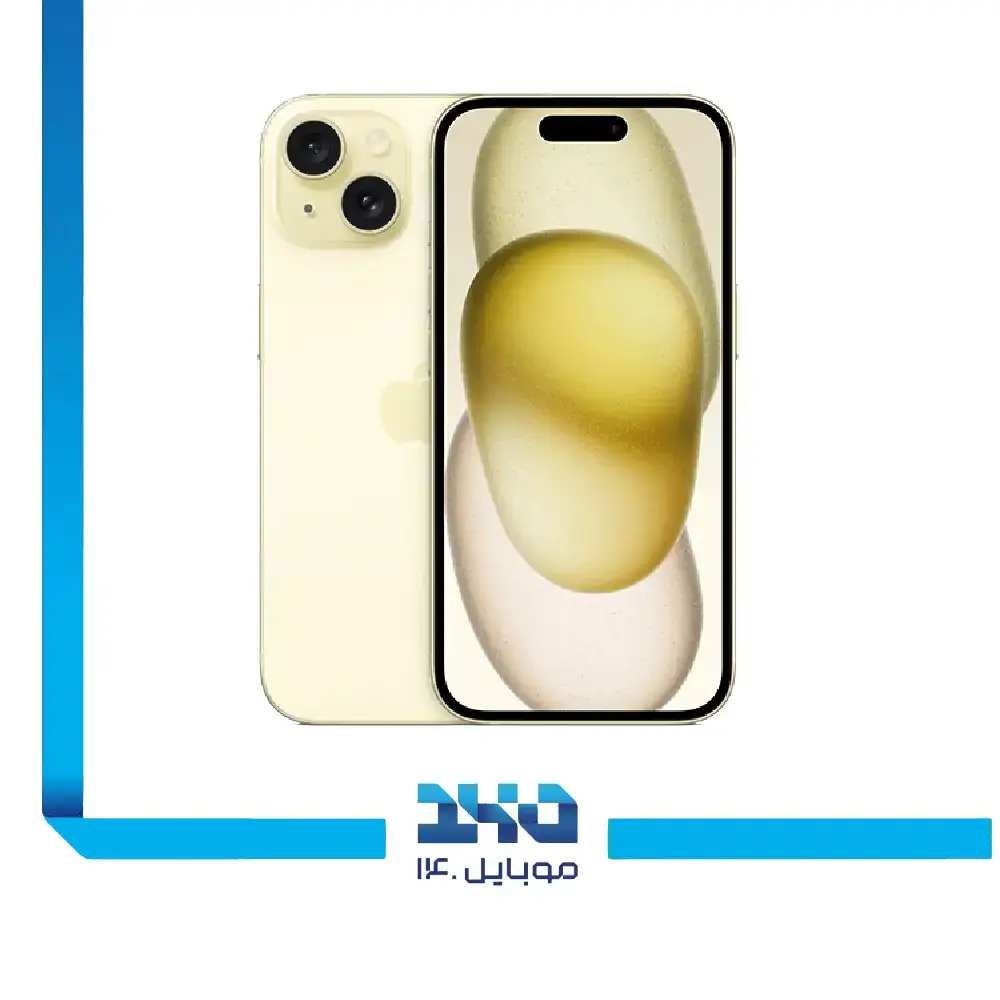 گوشی موبایل اپل مدل iPhone 15 ظرفیت 128 گیگابایت رم 6 گیگابایت - نان اکتیو | پارت نامبر CH/A