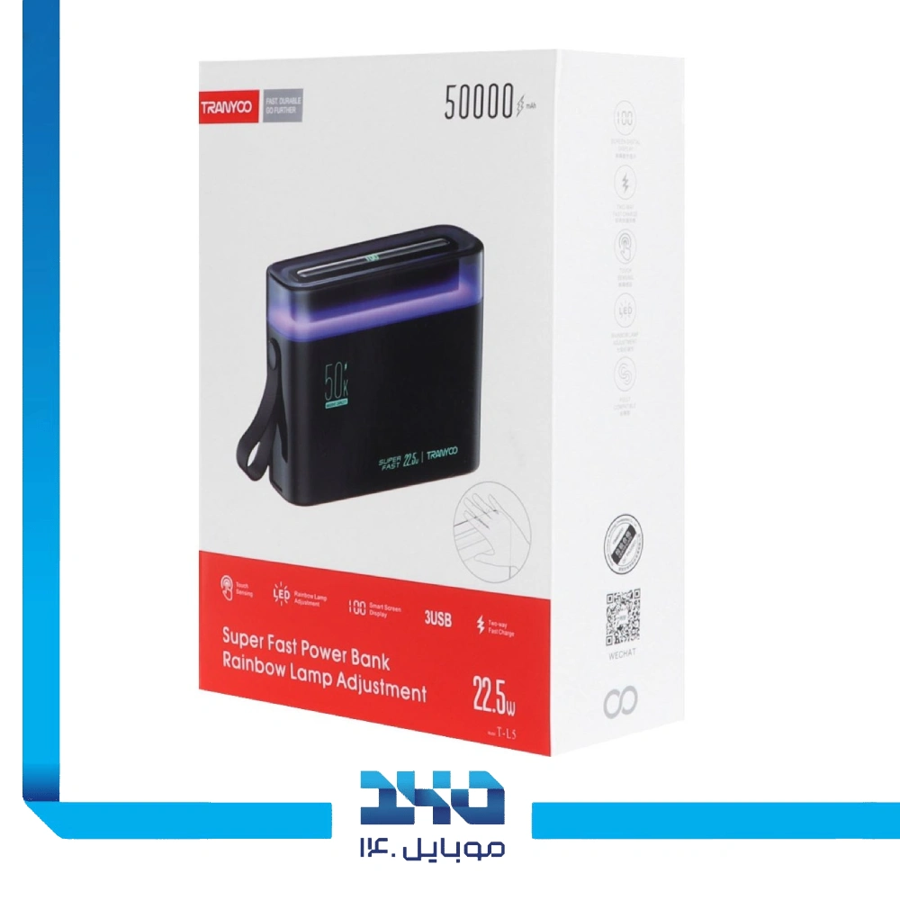 پاوربانک ترانیو 50000 mAh مدل L5
