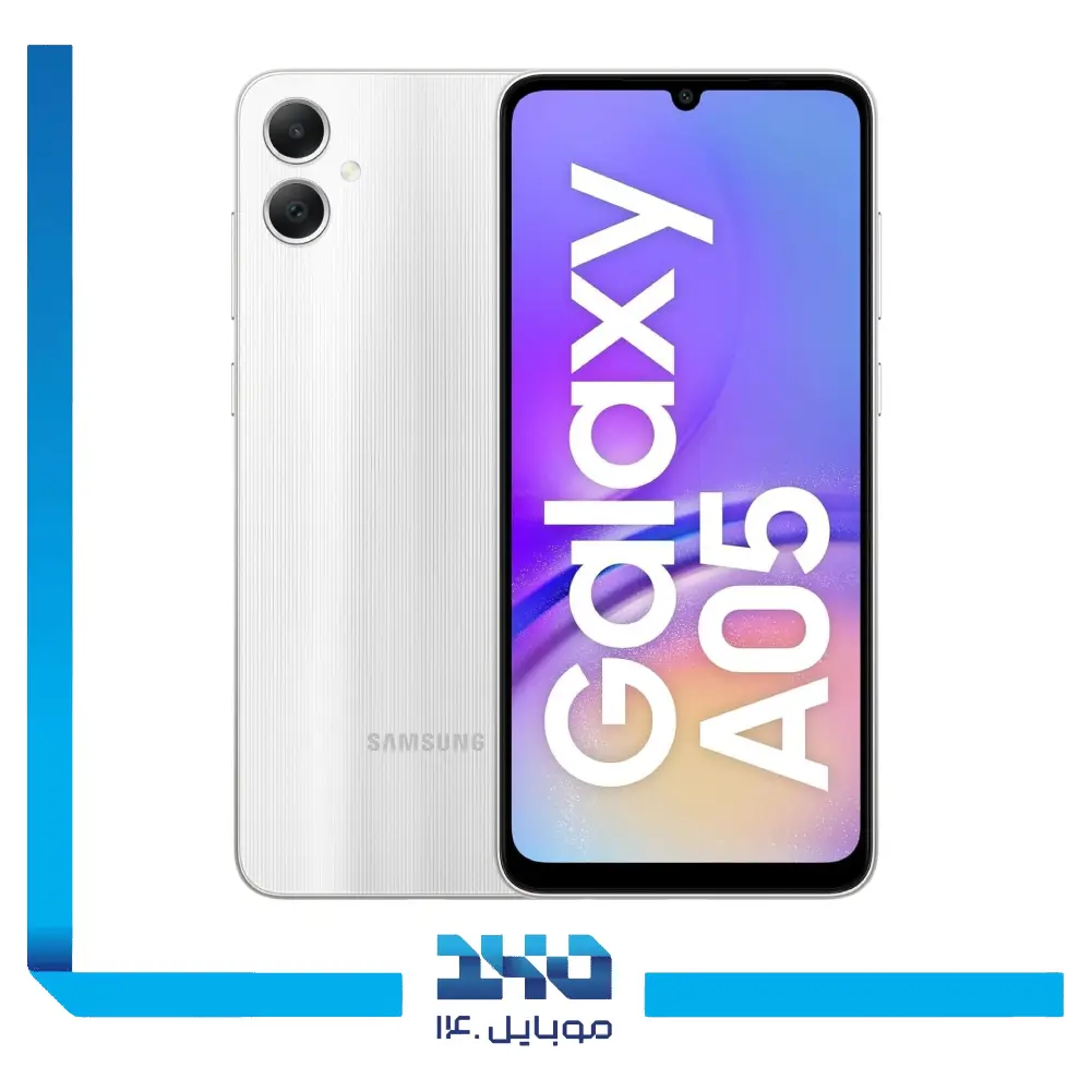 گوشی موبایل سامسونگ مدل Galaxy A05 ظرفیت 128 گیگابایت رم 4 گیگابایت