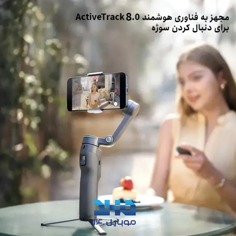 گیمبال دی جی آی مدل Osmo 8