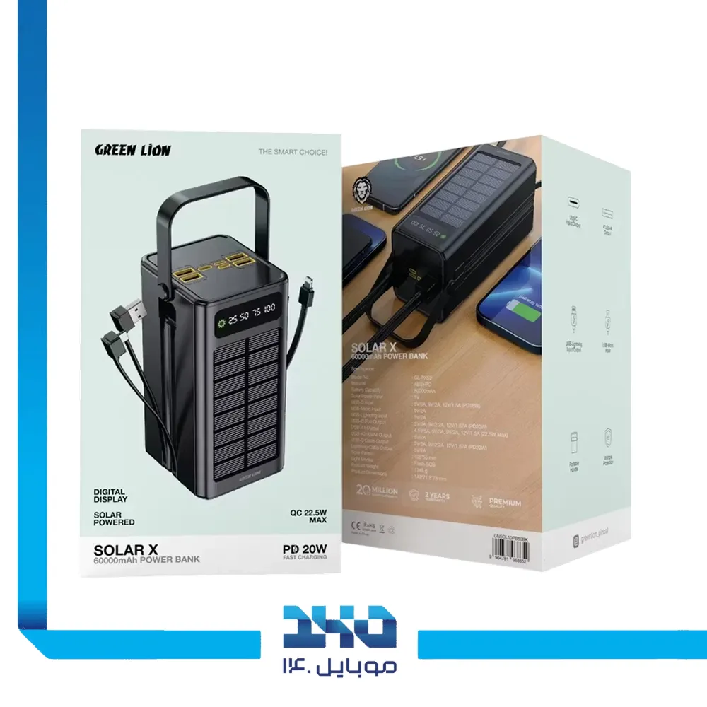 پاور بانک گرین لاین 60000 mAh مدل Solar X