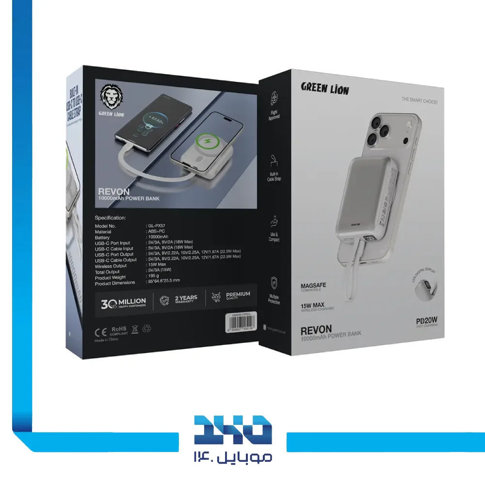 پاور بانک گرین لاین 10000 mAh مدل Revon