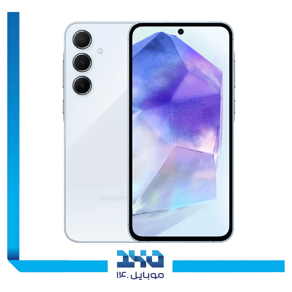 گوشی موبایل سامسونگ مدل Galaxy A55 ظرفیت 256 گیگابایت رم 12 گیگابایت | 5G