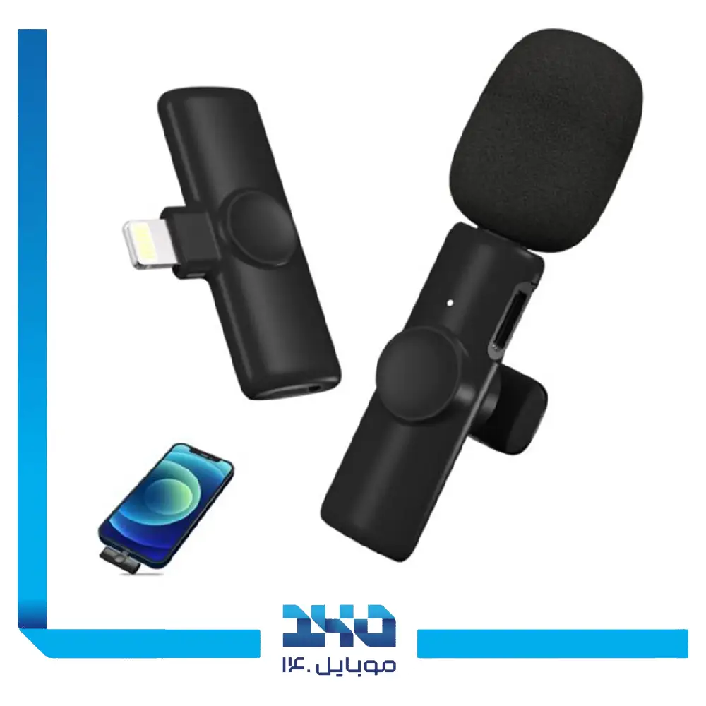 میکروفون بی سیم و یقه‌ای مدل K9 Lightening