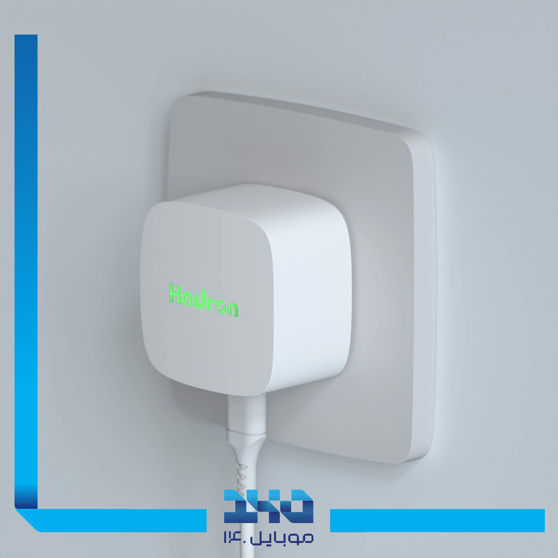 شارژر دیواری 33 وات هادرون مدل C1013