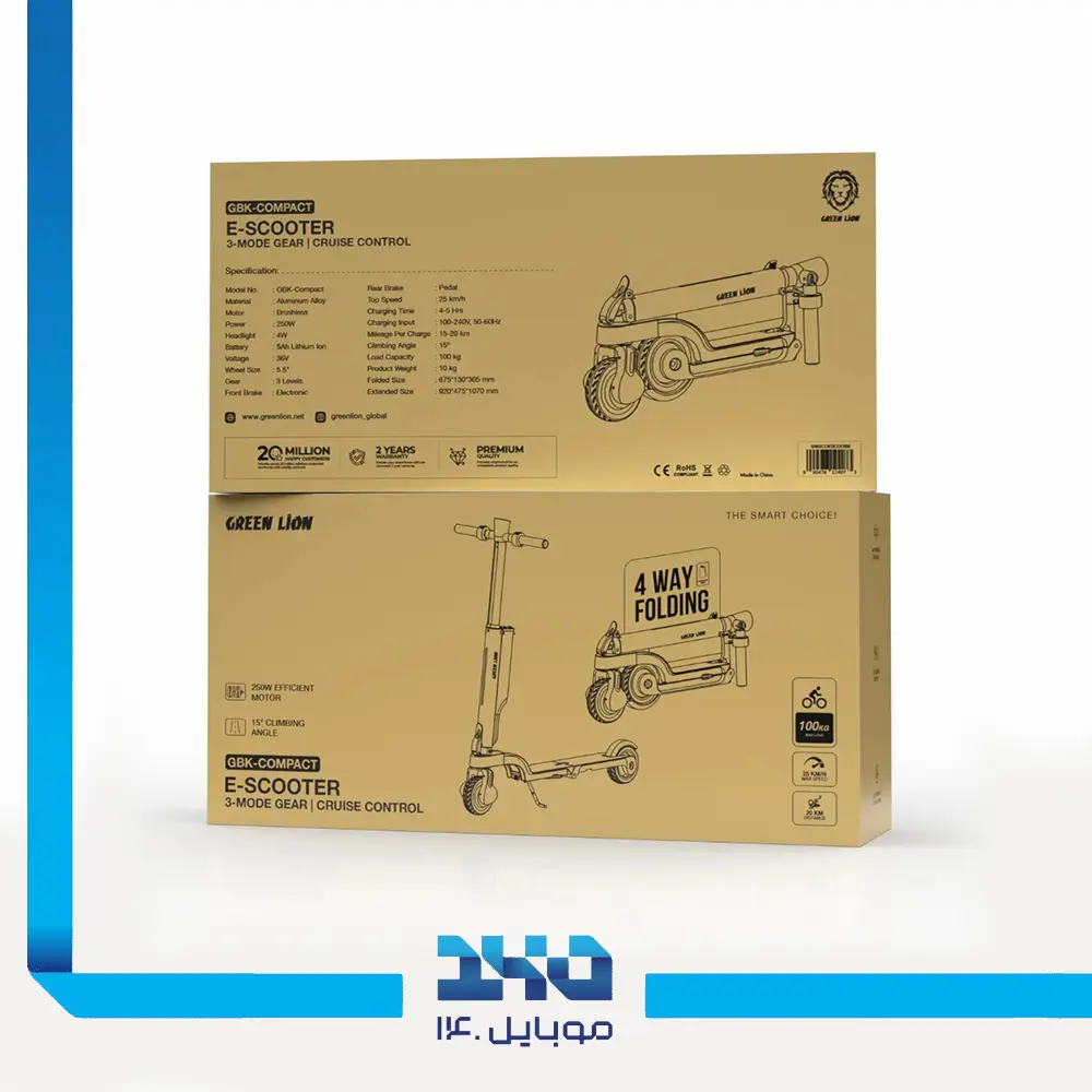 اسکوتر برقی گرین لاین مدل (GBK-Compact)